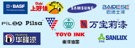 上海躍江鈦白集團(tuán)的合作伙伴